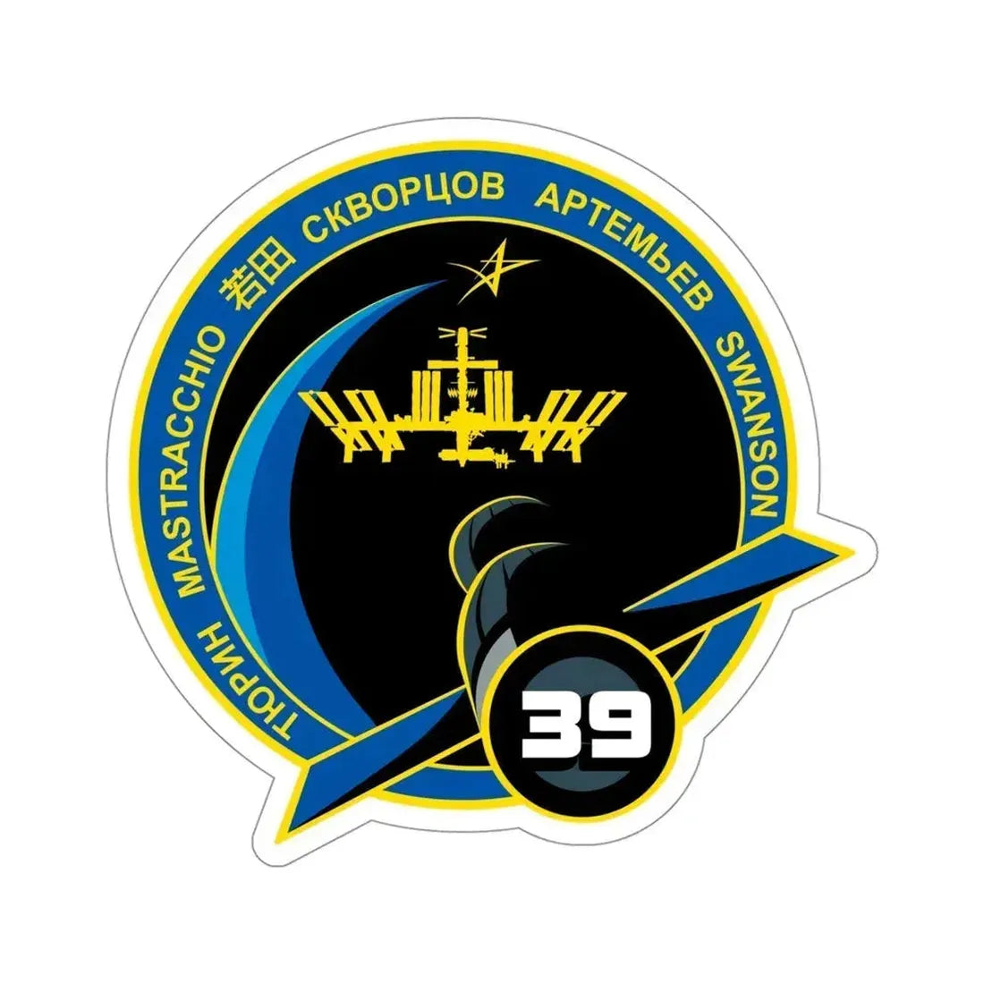 ISS Expedition 39 (NASA) STICKER Vinyl Die-Cut Decal 4 Inch - The Sticker Space