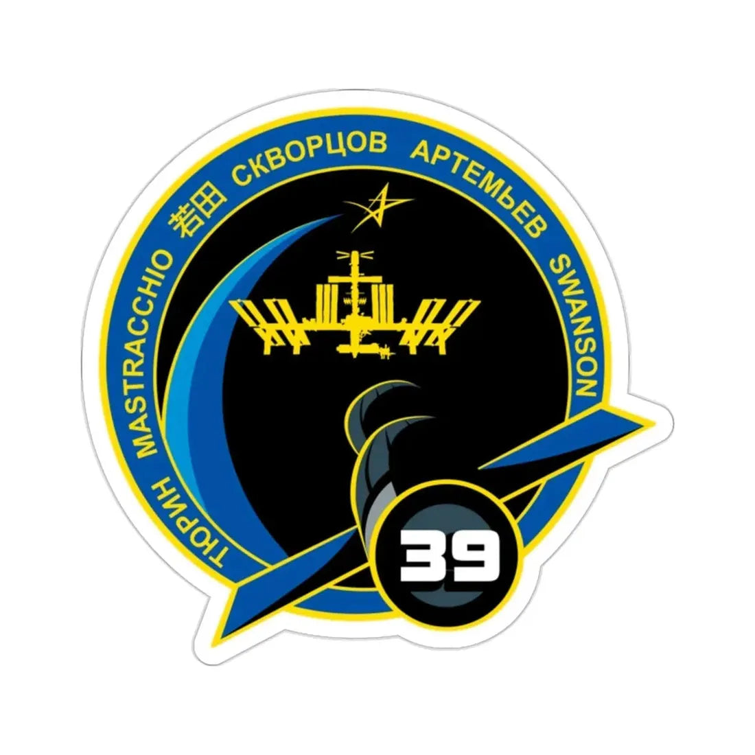 ISS Expedition 39 (NASA) STICKER Vinyl Die-Cut Decal - The Sticker Space