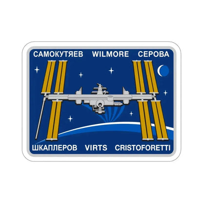 ISS Expedition 42 (NASA) STICKER Vinyl Die-Cut Decal 5 Inch - The Sticker Space
