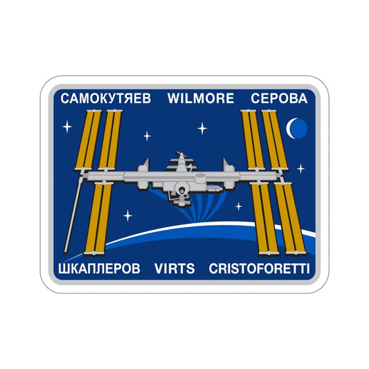 ISS Expedition 42 (NASA) STICKER Vinyl Die-Cut Decal-6 Inch-The Sticker Space