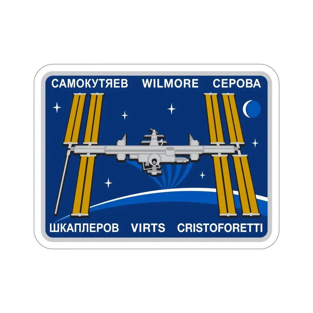 ISS Expedition 42 (NASA) STICKER Vinyl Die-Cut Decal - The Sticker Space