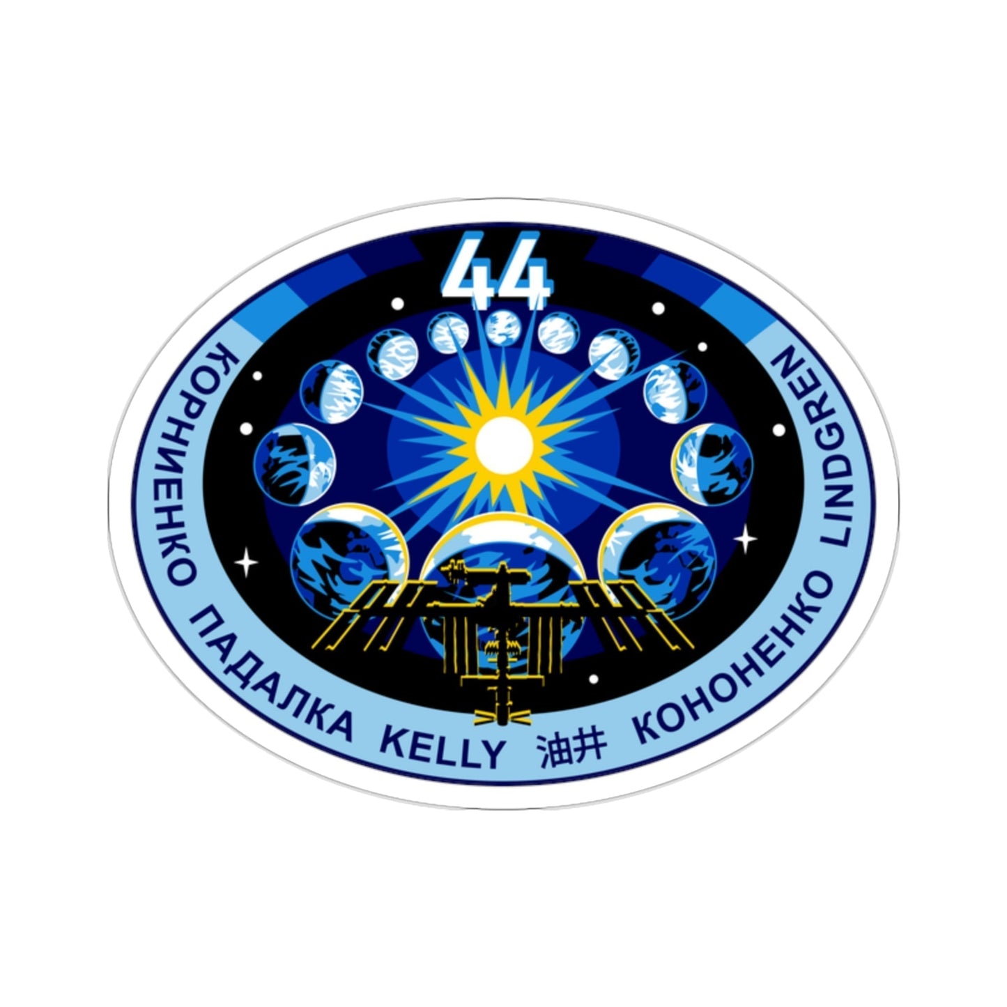 ISS Expedition 44 (NASA) STICKER Vinyl Die-Cut Decal-2 Inch-The Sticker Space