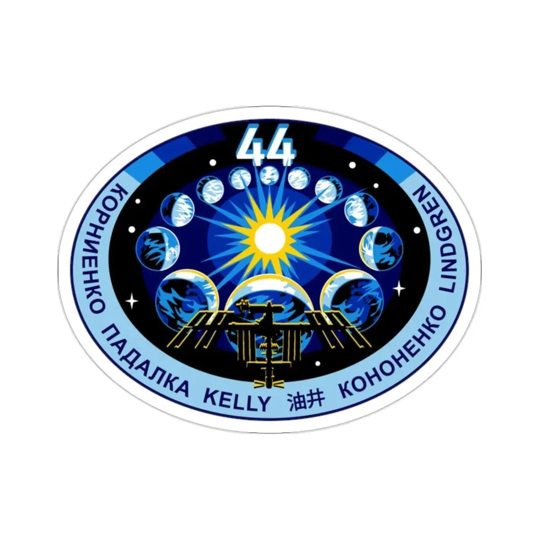 ISS Expedition 44 (NASA) STICKER Vinyl Die-Cut Decal - The Sticker Space