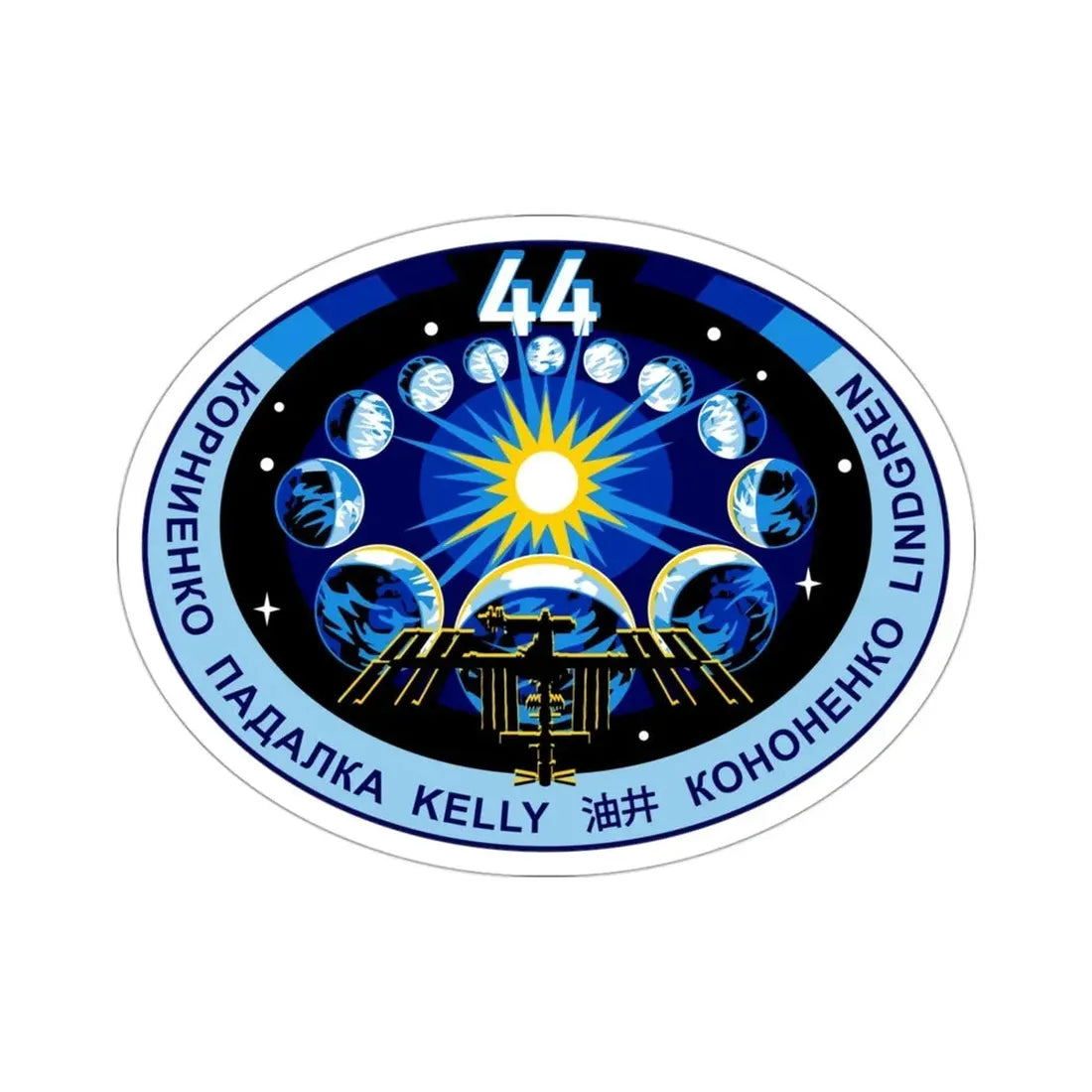 ISS Expedition 44 (NASA) STICKER Vinyl Die-Cut Decal - The Sticker Space