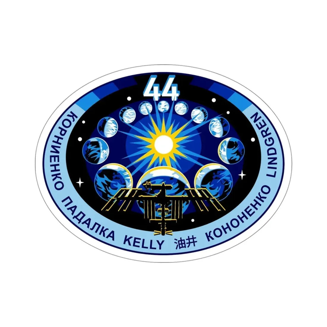 ISS Expedition 44 (NASA) STICKER Vinyl Die-Cut Decal - The Sticker Space