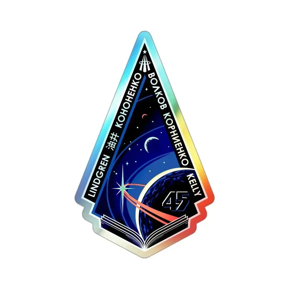 ISS Expedition 45 (NASA) Holographic STICKER Die-Cut Vinyl Decal 3 Inch Holographic - The Sticker Space