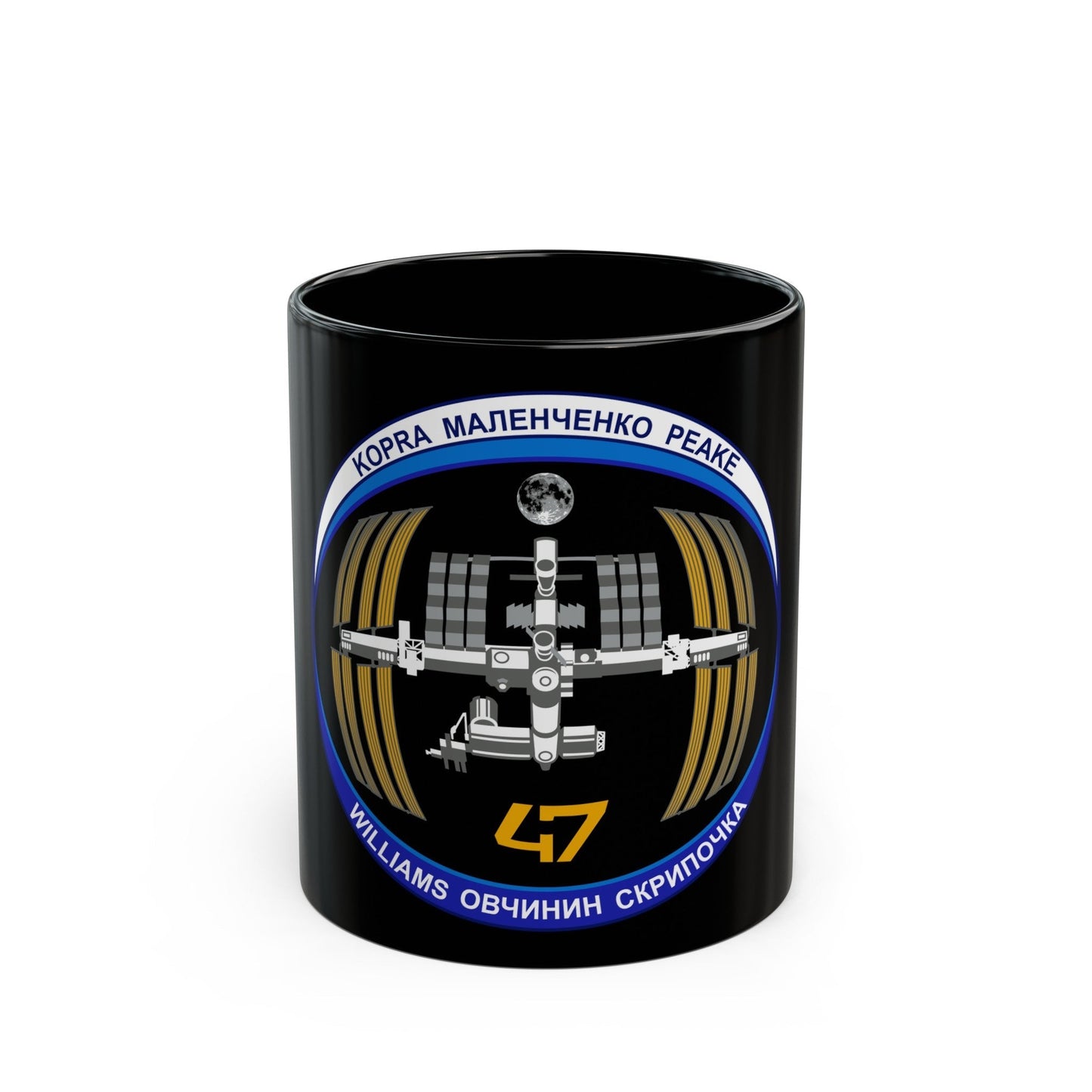 ISS Expedition 47 (NASA) Black Coffee Mug-11oz-The Sticker Space