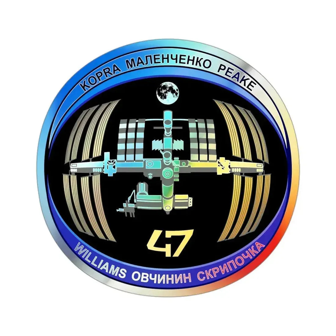 ISS Expedition 47 (NASA) Holographic STICKER Die-Cut Vinyl Decal 3 Inch Holographic - The Sticker Space