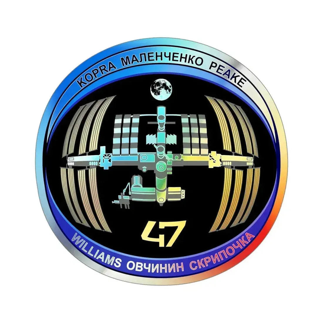 ISS Expedition 47 (NASA) Holographic STICKER Die-Cut Vinyl Decal 4 Inch Holographic - The Sticker Space
