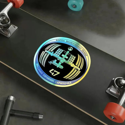 ISS Expedition 47 (NASA) Holographic STICKER Die-Cut Vinyl Decal - The Sticker Space