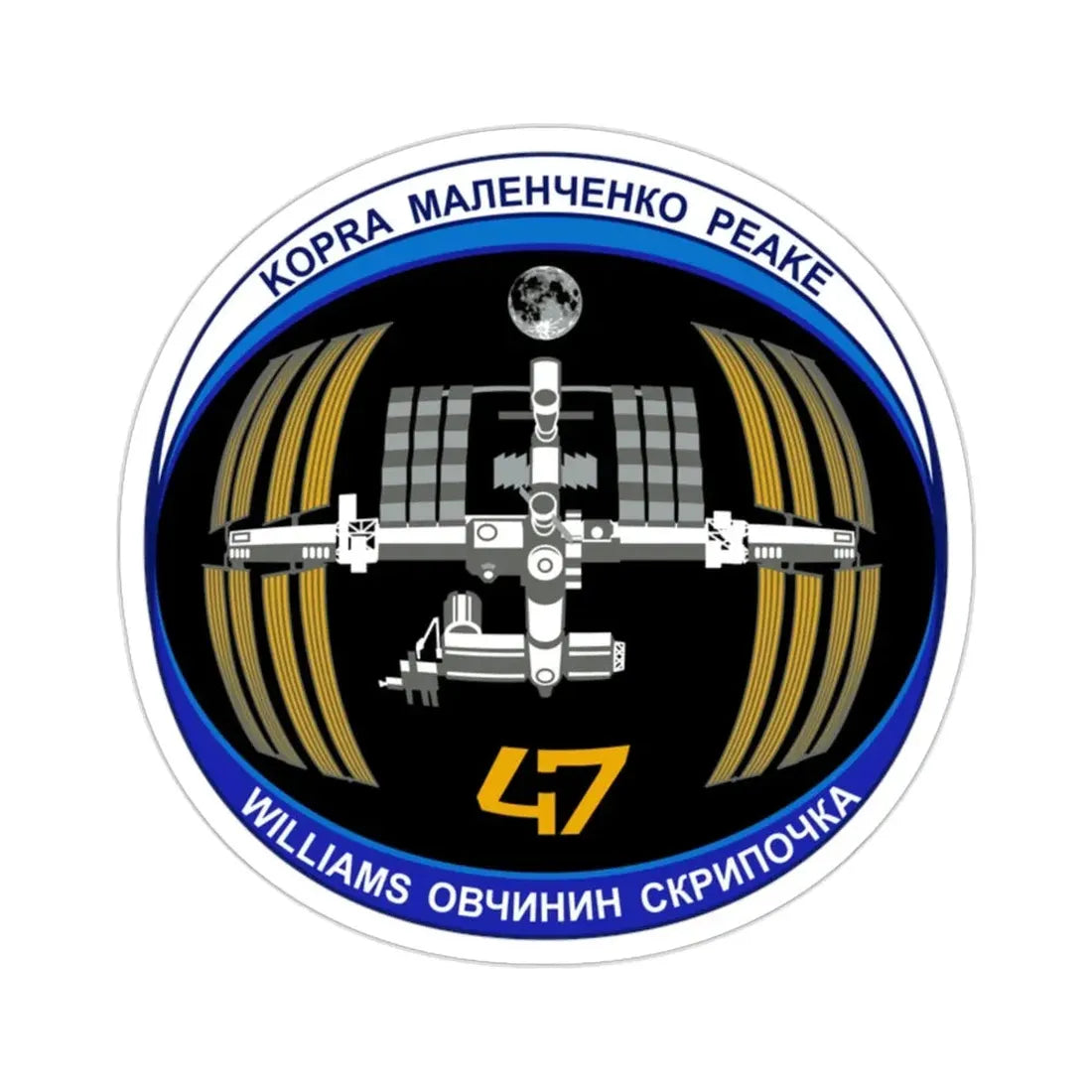 ISS Expedition 47 (NASA) STICKER Vinyl Die-Cut Decal - The Sticker Space