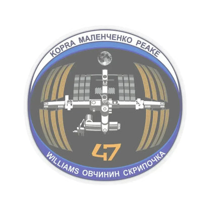 ISS Expedition 47 (NASA) STICKER Vinyl Kiss-Cut Decal 2 Inch Transparent - The Sticker Space