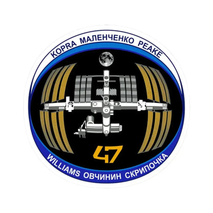 ISS Expedition 47 (NASA) STICKER Vinyl Kiss-Cut Decal 2 Inch White - The Sticker Space