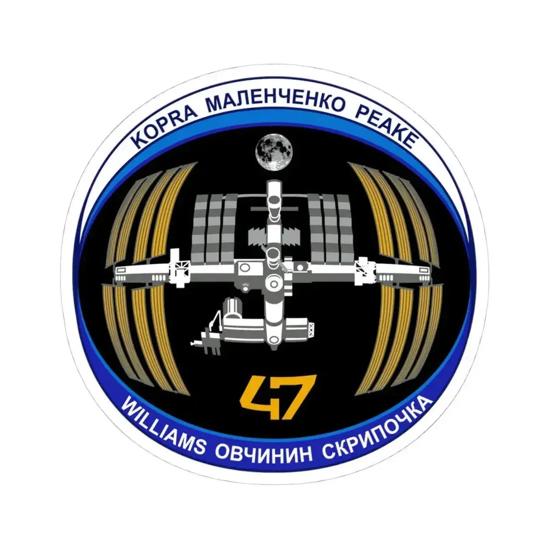 ISS Expedition 47 (NASA) STICKER Vinyl Kiss-Cut Decal 4 Inch White - The Sticker Space
