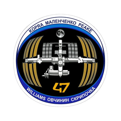 ISS Expedition 47 (NASA) STICKER Vinyl Kiss-Cut Decal 6 Inch White - The Sticker Space
