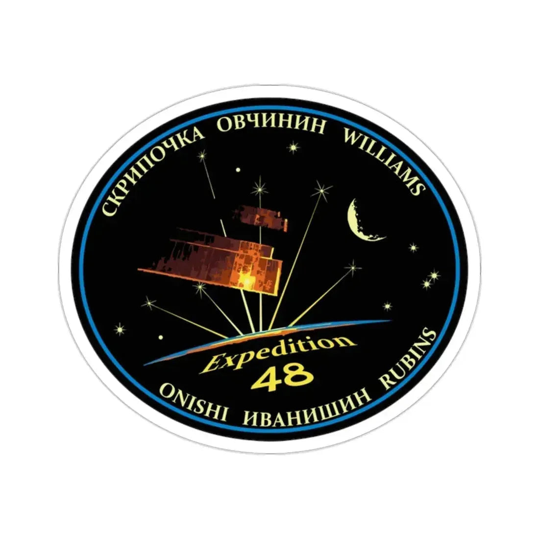 ISS Expedition 48 (NASA) STICKER Vinyl Die-Cut Decal 2 Inch - The Sticker Space