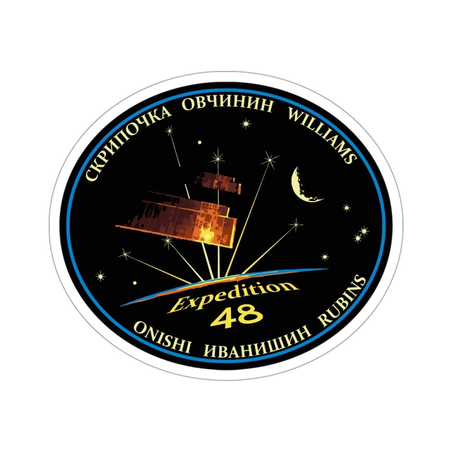 ISS Expedition 48 (NASA) STICKER Vinyl Die-Cut Decal-3 Inch-The Sticker Space