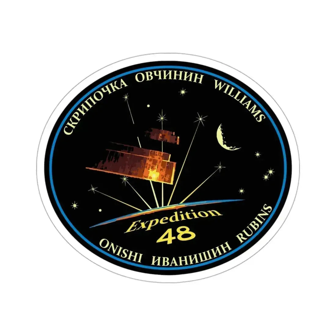 ISS Expedition 48 (NASA) STICKER Vinyl Die-Cut Decal 3 Inch - The Sticker Space