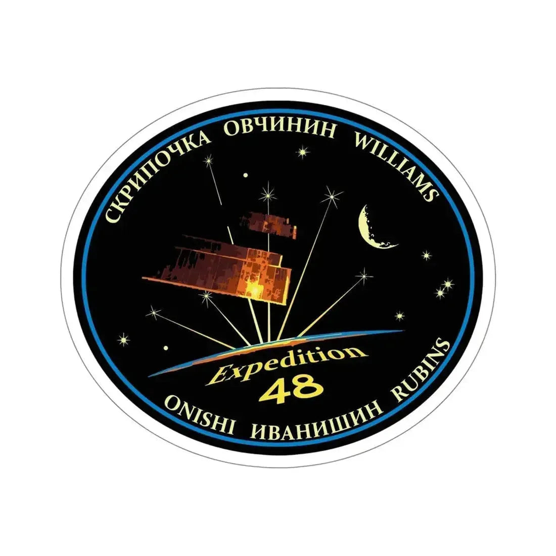 ISS Expedition 48 (NASA) STICKER Vinyl Die-Cut Decal 5 Inch - The Sticker Space
