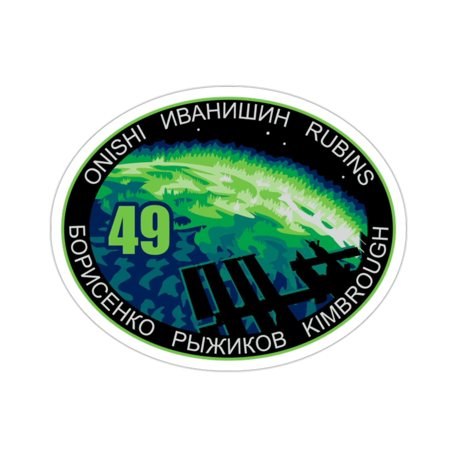 ISS Expedition 49 (NASA) STICKER Vinyl Die-Cut Decal-2 Inch-The Sticker Space