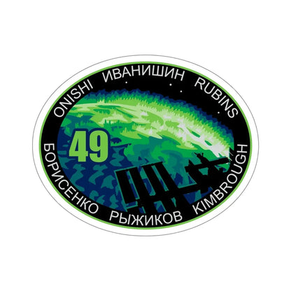 ISS Expedition 49 (NASA) STICKER Vinyl Die-Cut Decal - The Sticker Space