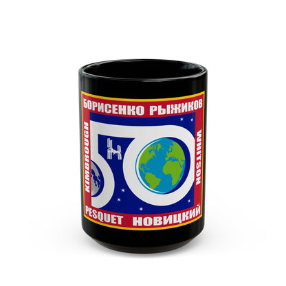 ISS Expedition 50 (NASA) Black Coffee Mug-15oz-The Sticker Space