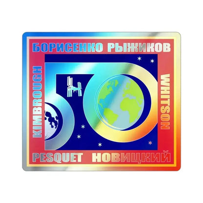 ISS Expedition 50 (NASA) Holographic STICKER Die-Cut Vinyl Decal 3 Inch Holographic - The Sticker Space