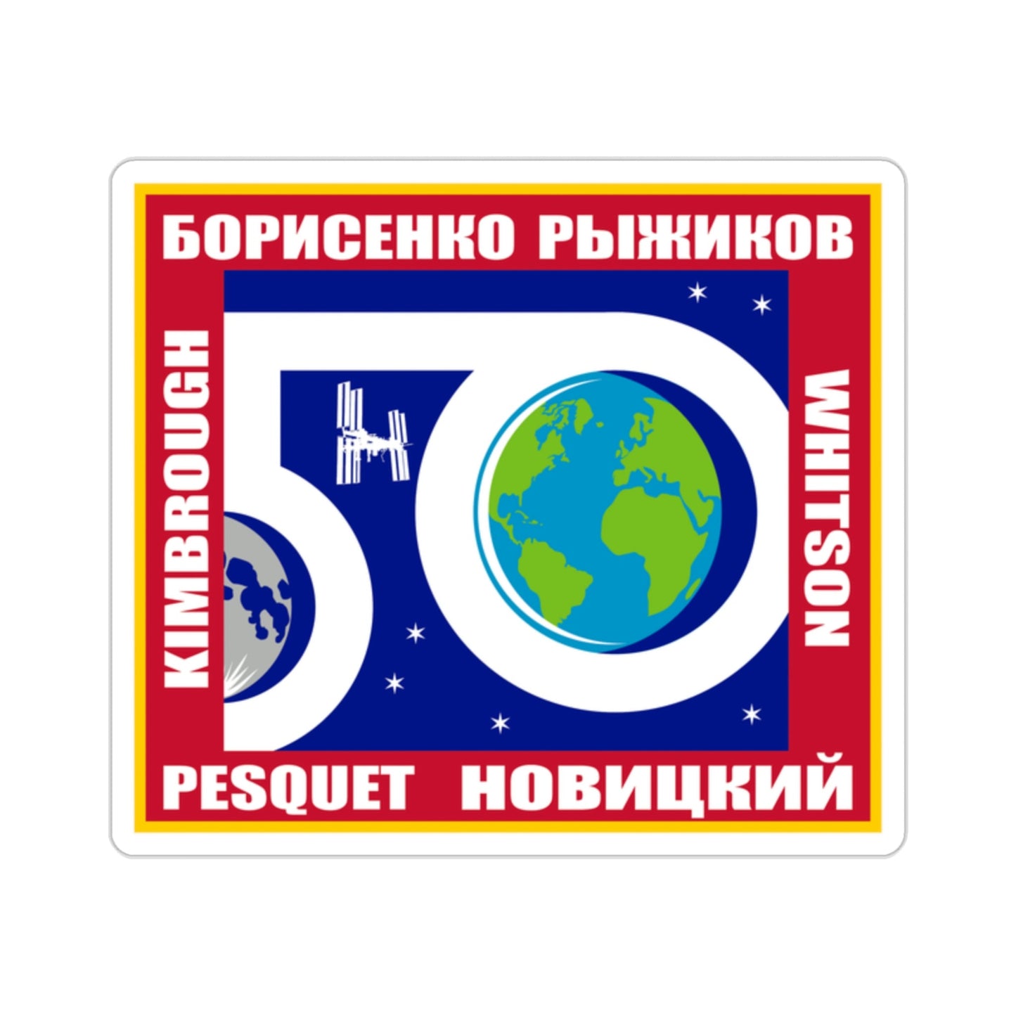 ISS Expedition 50 (NASA) STICKER Vinyl Die-Cut Decal-2 Inch-The Sticker Space