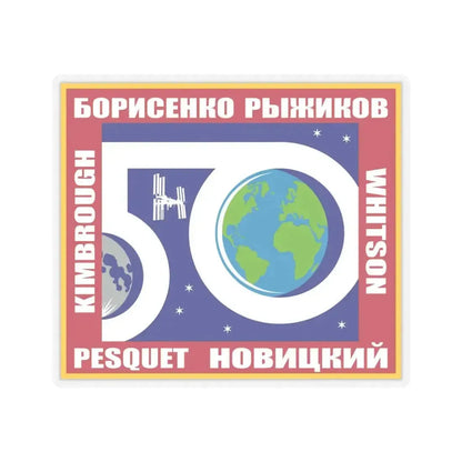 ISS Expedition 50 (NASA) STICKER Vinyl Kiss-Cut Decal 6 Inch Transparent - The Sticker Space
