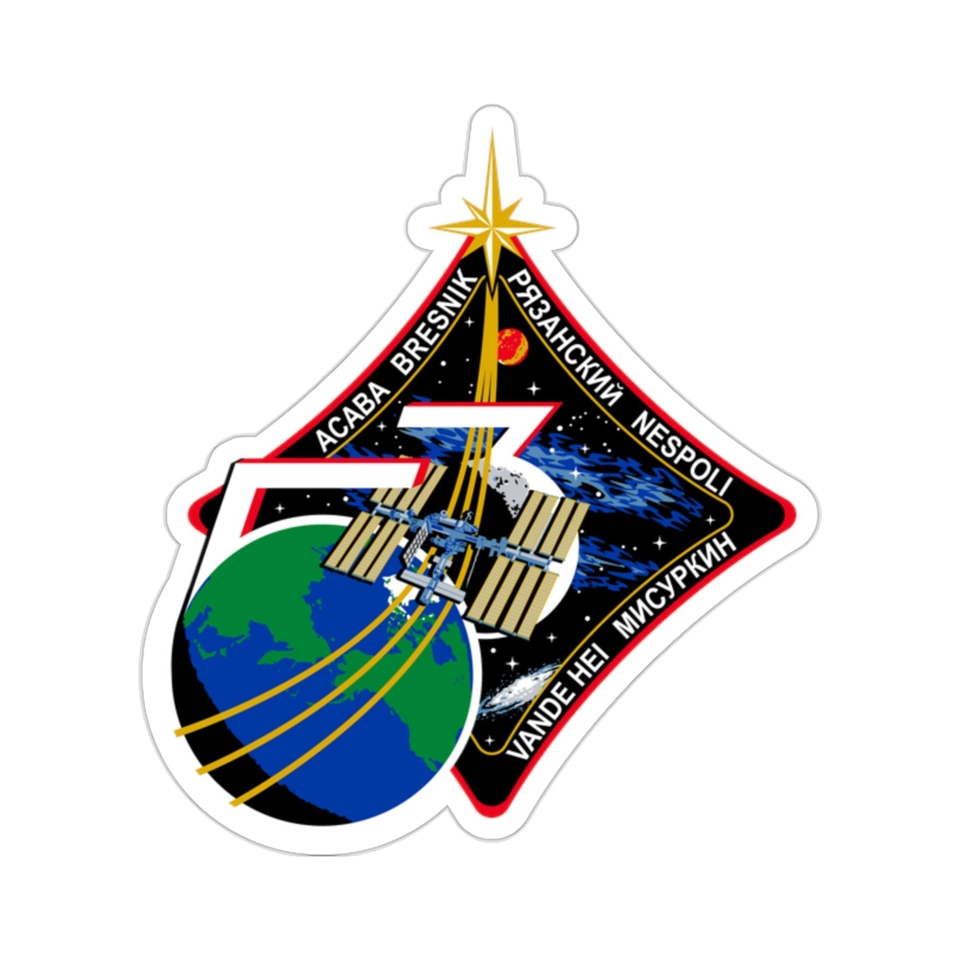 ISS Expedition 53 (NASA) STICKER Vinyl Die-Cut Decal-2 Inch-The Sticker Space