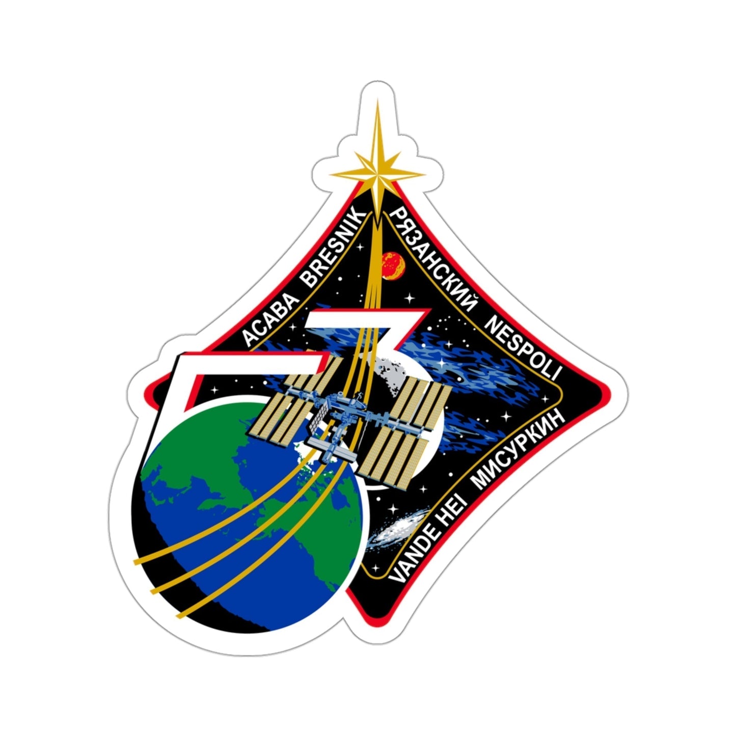 ISS Expedition 53 (NASA) STICKER Vinyl Die-Cut Decal-3 Inch-The Sticker Space