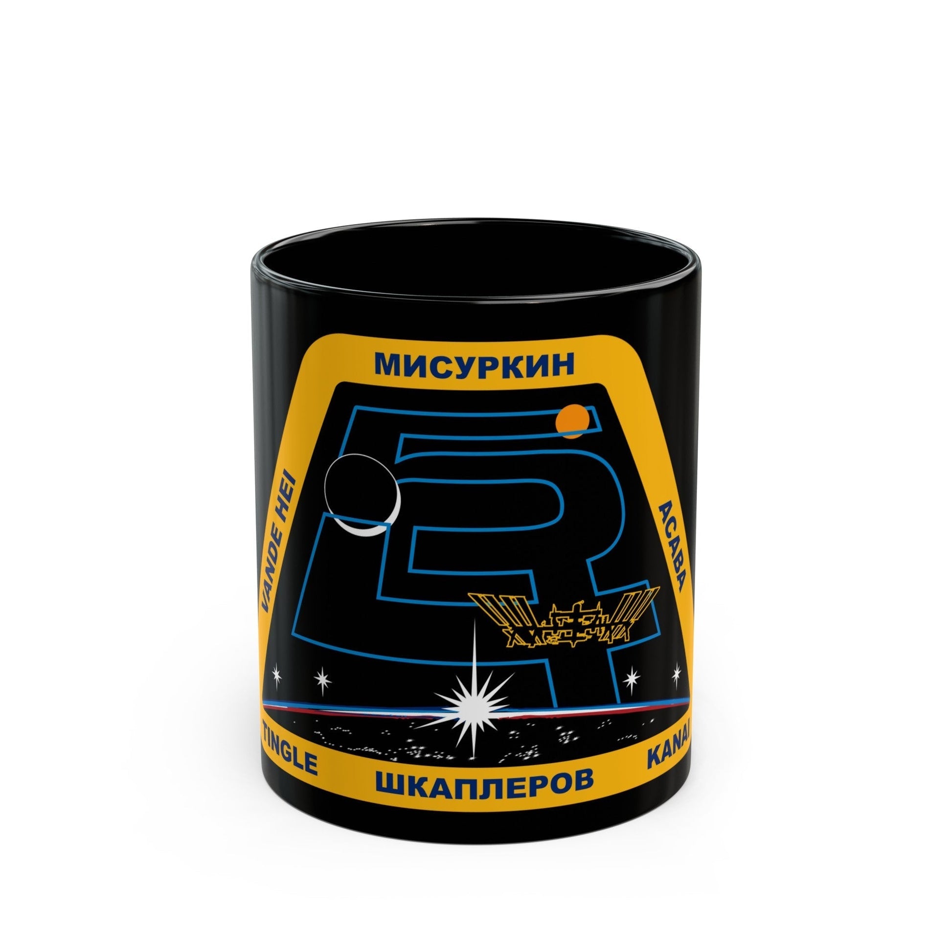 ISS Expedition 54 (NASA) Black Coffee Mug-11oz-The Sticker Space