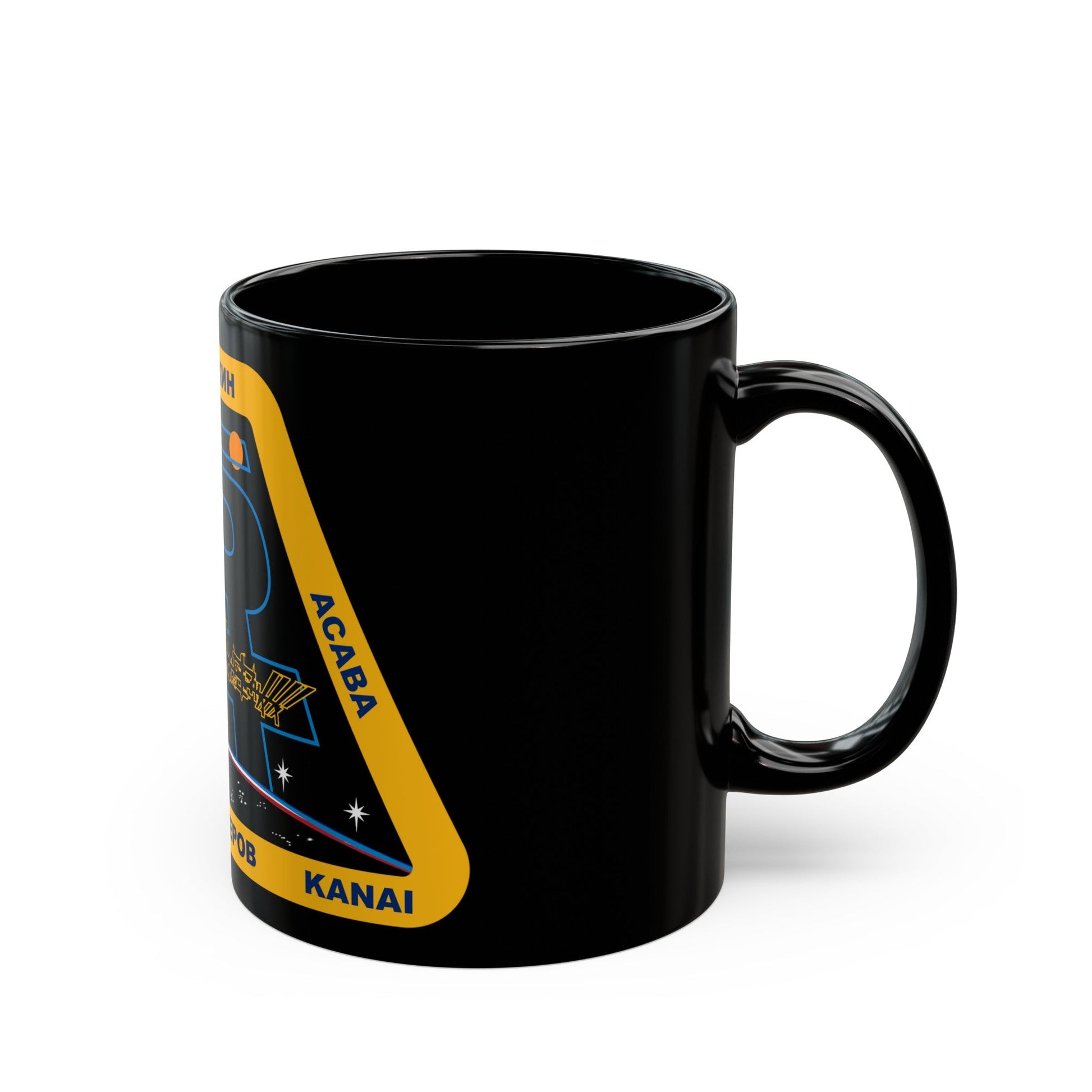 ISS Expedition 54 (NASA) Black Coffee Mug-The Sticker Space