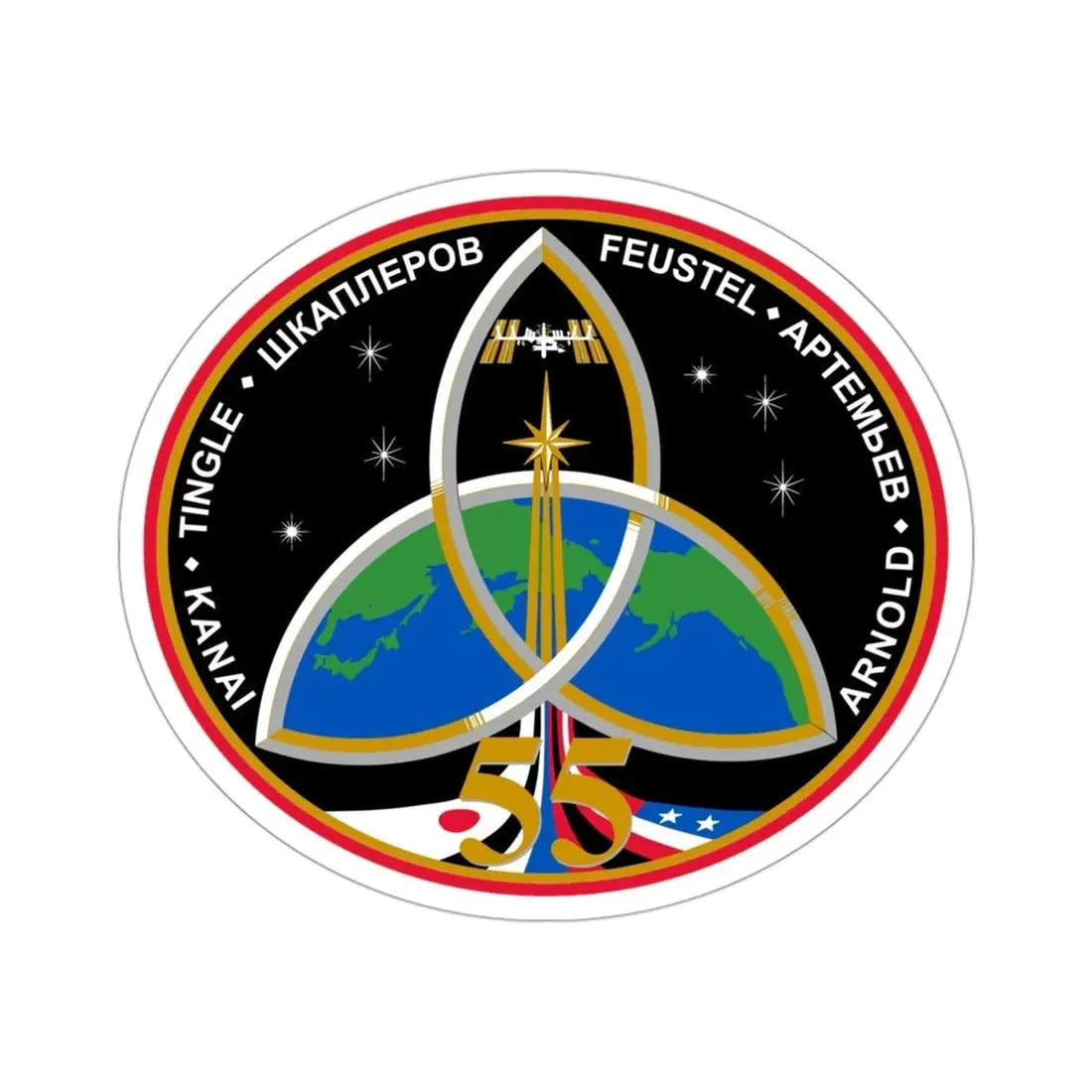 ISS Expedition 55 (NASA) STICKER Vinyl Die-Cut Decal - The Sticker Space