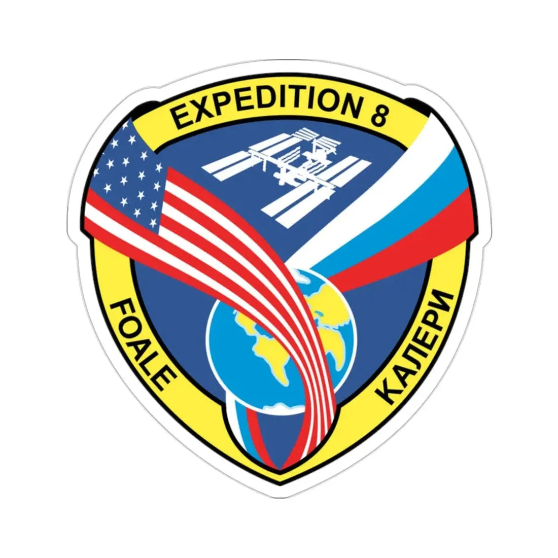 ISS Expedition 8 (NASA) STICKER Vinyl Die-Cut Decal - The Sticker Space