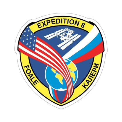 ISS Expedition 8 (NASA) STICKER Vinyl Die-Cut Decal - The Sticker Space