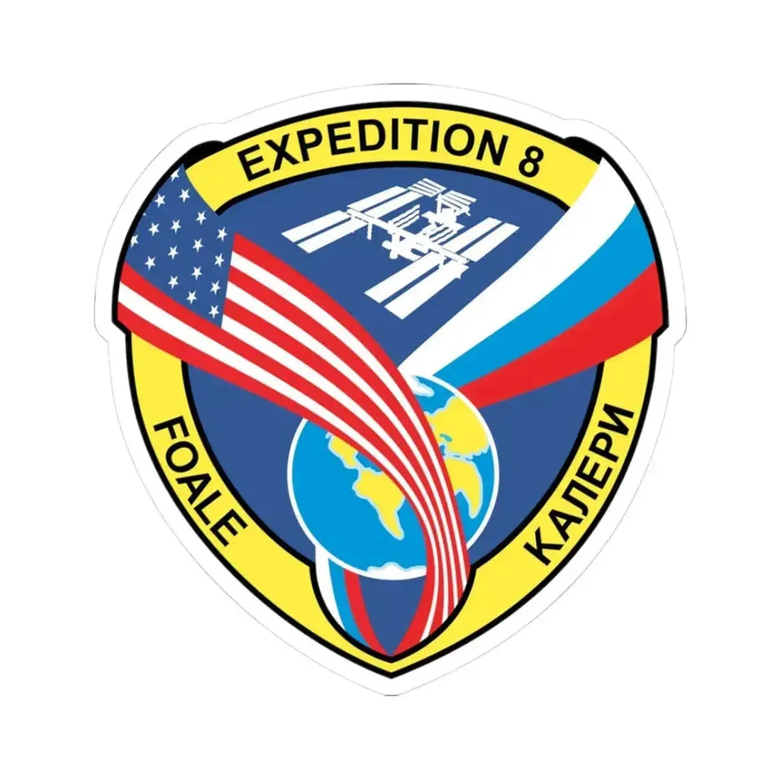 ISS Expedition 8 (NASA) STICKER Vinyl Kiss-Cut Decal 3 Inch White - The Sticker Space