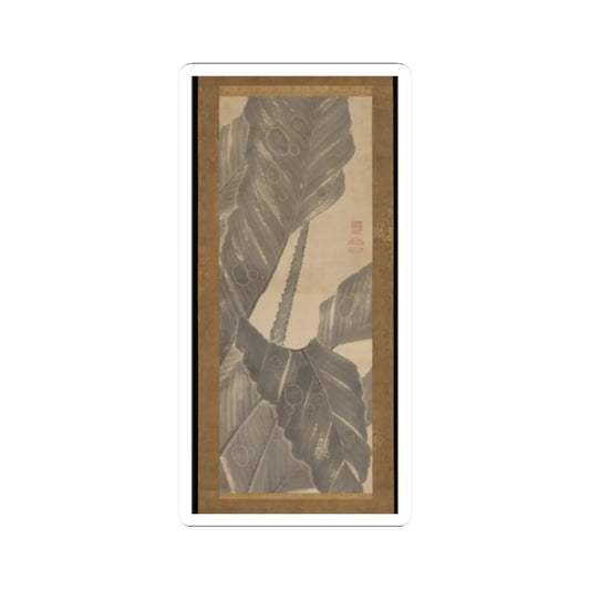 Itō Jakuchū 伊藤若冲 - Banana Leaves - 1790s v1 - STICKER Vinyl Kiss-Cut Decal