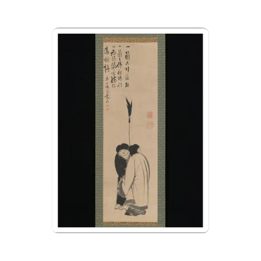 Itō Jakuchū - Hanshan and Shide (Japanese- Kanzan and Jittoku) - late 18th century v1 - STICKER Vinyl Kiss-Cut Decal