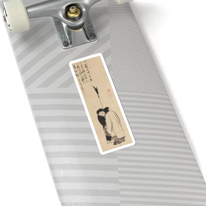 Itō Jakuchū - Hanshan and Shide (Japanese- Kanzan and Jittoku) - late 18th century v2 - STICKER Vinyl Kiss-Cut Decal