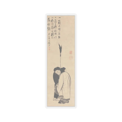 Itō Jakuchū - Hanshan and Shide (Japanese- Kanzan and Jittoku) - late 18th century v2 - STICKER Vinyl Kiss-Cut Decal