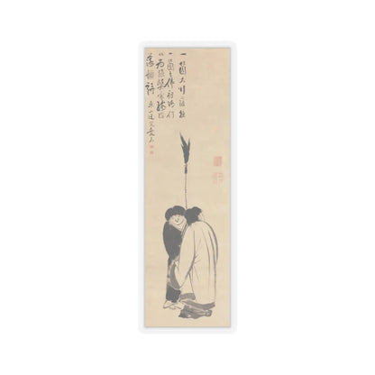 Itō Jakuchū - Hanshan and Shide (Japanese- Kanzan and Jittoku) - late 18th century v2 - STICKER Vinyl Kiss-Cut Decal