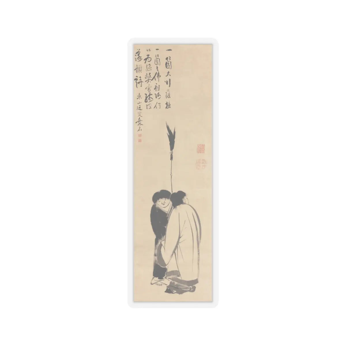 Itō Jakuchū - Hanshan and Shide (Japanese- Kanzan and Jittoku) - late 18th century v2 - STICKER Vinyl Kiss-Cut Decal
