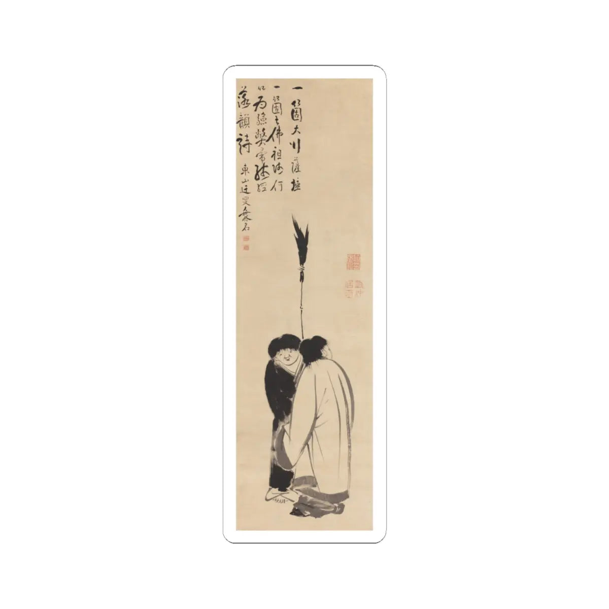 Itō Jakuchū - Hanshan and Shide (Japanese- Kanzan and Jittoku) - late 18th century v2 - STICKER Vinyl Kiss-Cut Decal