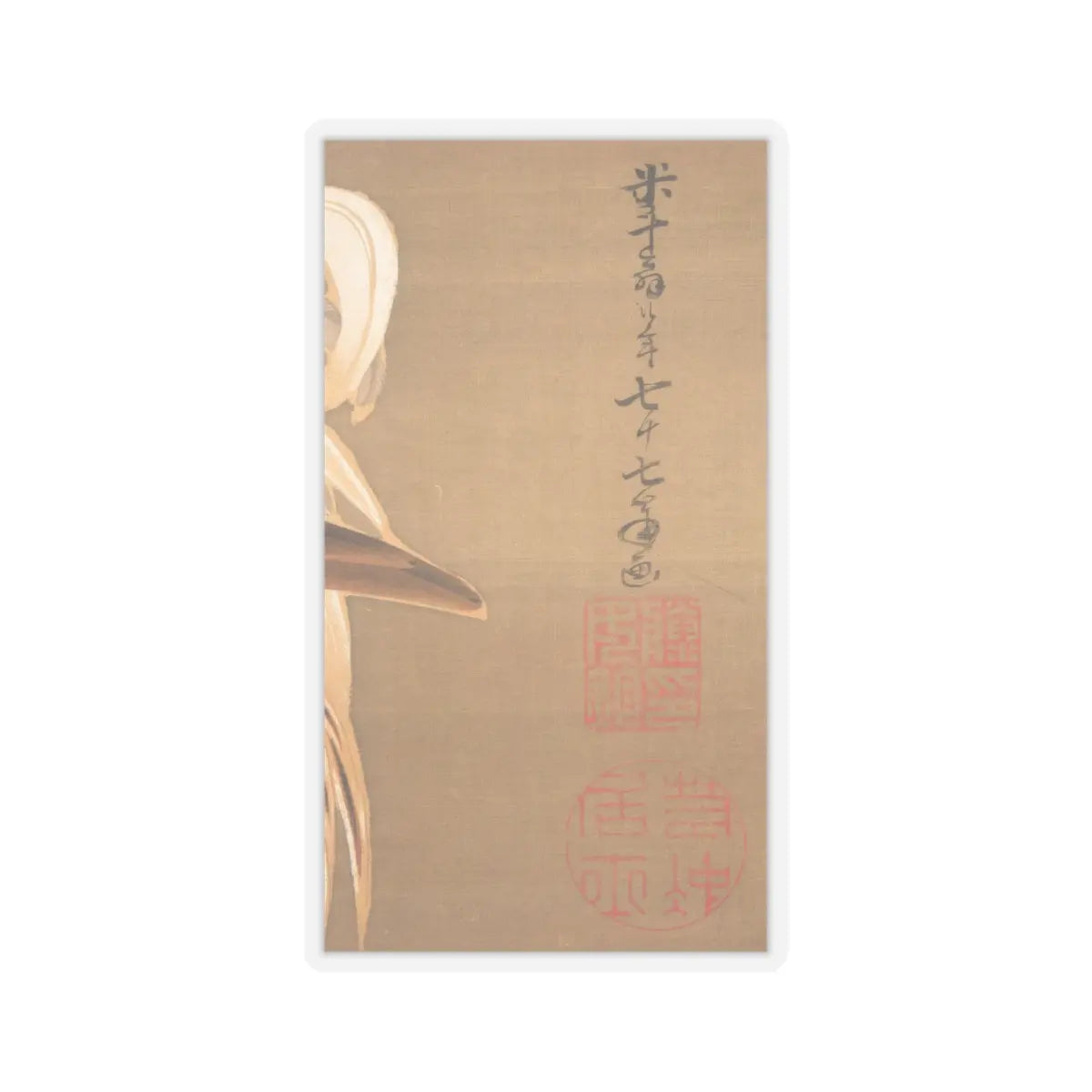 Itō Jakuchū - Hen and Rooster with Grapevine - 1792 v3 - STICKER Vinyl Kiss-Cut Decal
