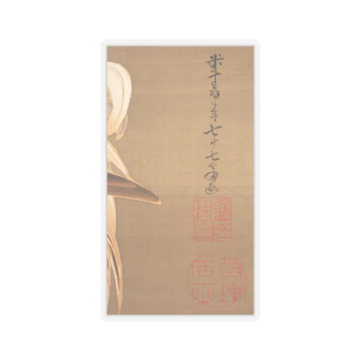 Itō Jakuchū - Hen and Rooster with Grapevine - 1792 v3 - STICKER Vinyl Kiss-Cut Decal