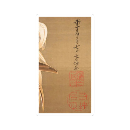 Itō Jakuchū - Hen and Rooster with Grapevine - 1792 v3 - STICKER Vinyl Kiss-Cut Decal