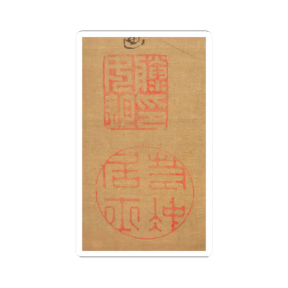 Itō Jakuchū - Hen and Rooster with Grapevine - 1792 v4 - STICKER Vinyl Kiss-Cut Decal