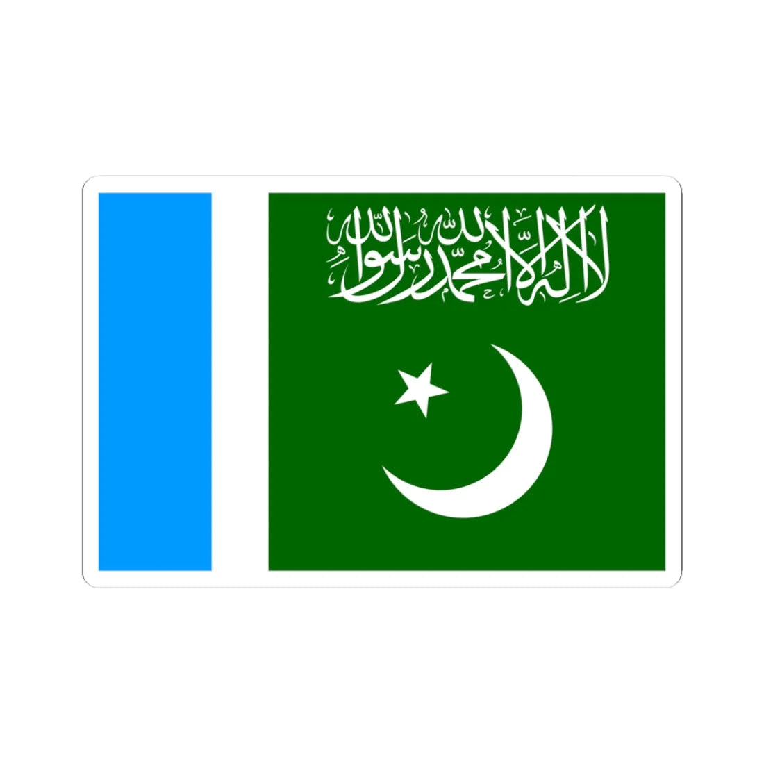 Jamaat-e-Islami Pakistan Flag (Pakistan) STICKER Vinyl Kiss-Cut Decal 3 Inch White - The Sticker Space