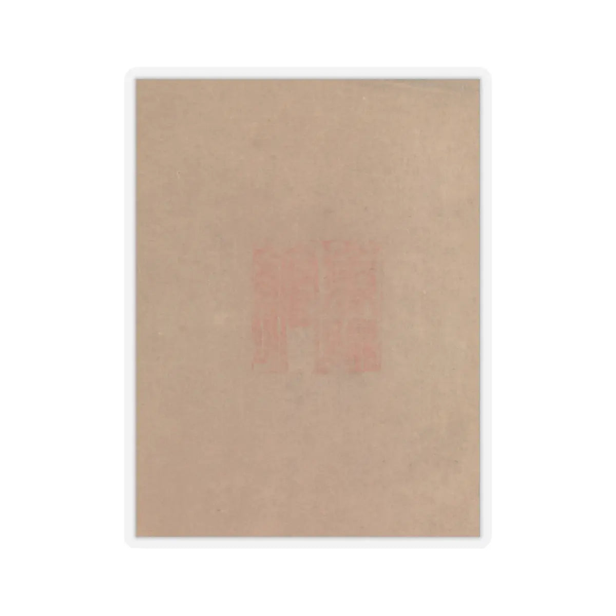 Jang Seung-eop (pen name - Still life with bronze vessels and flowering plants - 1894 v10 - STICKER Vinyl Kiss-Cut Decal